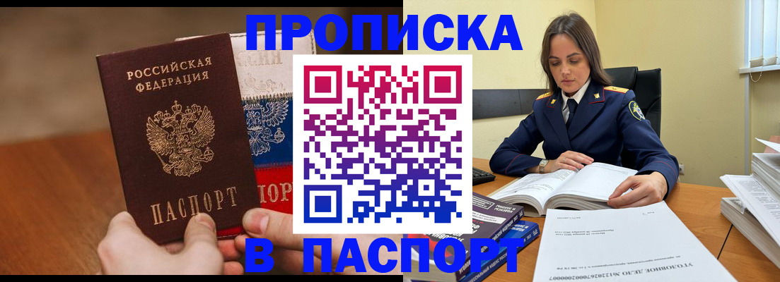 регистрация для школы в Алтайском крае